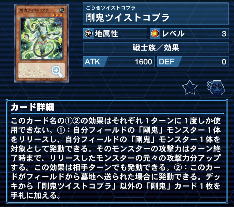 遊戯王/カジュアル】「簡単卍全ハンデス型春化精剛鬼」デッキ