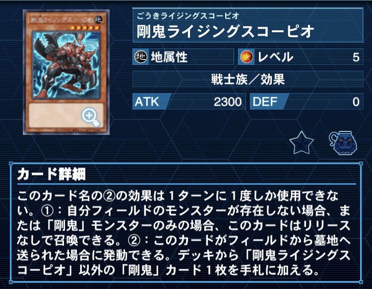 遊戯王/カジュアル】「簡単卍全ハンデス型春化精剛鬼」デッキ解説