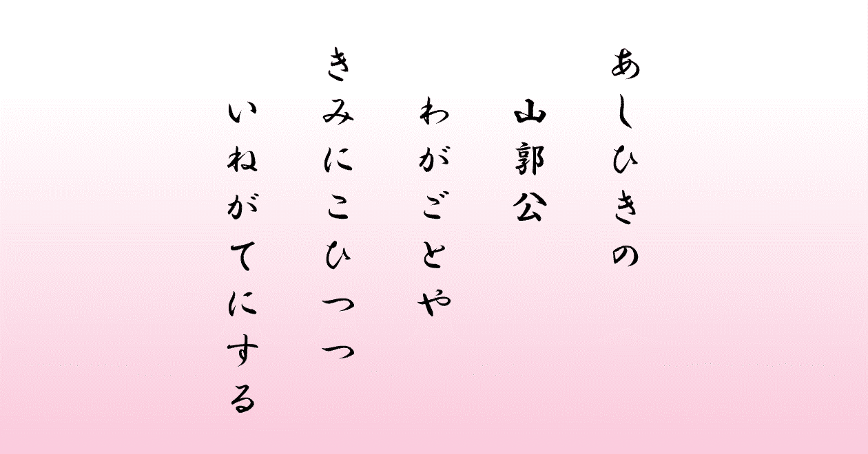 【古今和歌集587-588】紀貫之 古筆切 伊達家由来 茶道茶の湯恋歌 古今集巻第十一 恋歌一 499番｜ちのみゆき