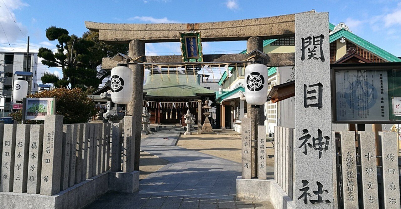 大阪市の神社と狛犬 ➉城東区①関目神社（須佐之男尊神社