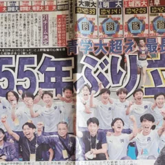 No.174 2024年7月 大学院でのゼミ、中野光著『大正自由教育の