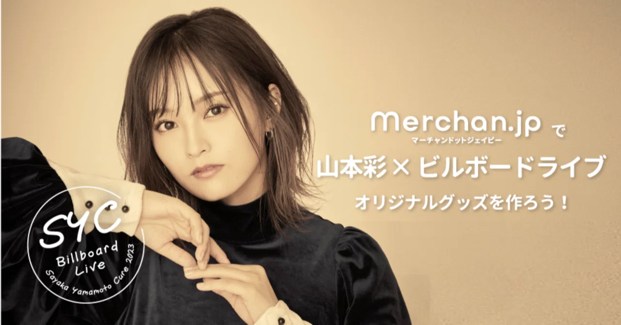 山本 彩 グッズ まとめ売り 100点以上 山本 彩 グッズ まとめ売り 100点以上
