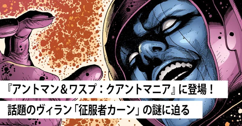 アメコミ の人気タグ記事一覧 Note つくる つながる とどける アメコミ の人気タグ記事一覧 Note つくる つながる とどける