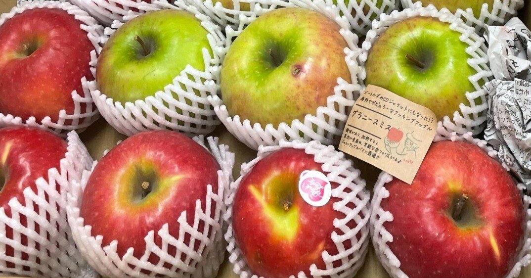 年末に届いたクリスマスプレゼントーりんご農家の福嶋さんー｜ポケット