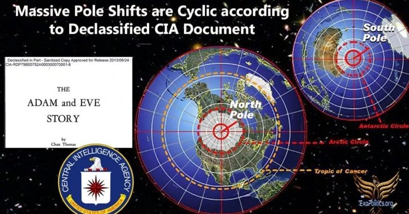 暴かれたCIAの機密文書! ポールシフトの周期的発生について