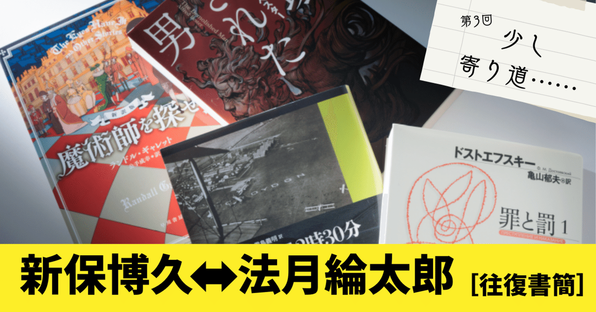 希少】日録20世紀100冊＋スペシャル20冊 全120巻セット 赦す