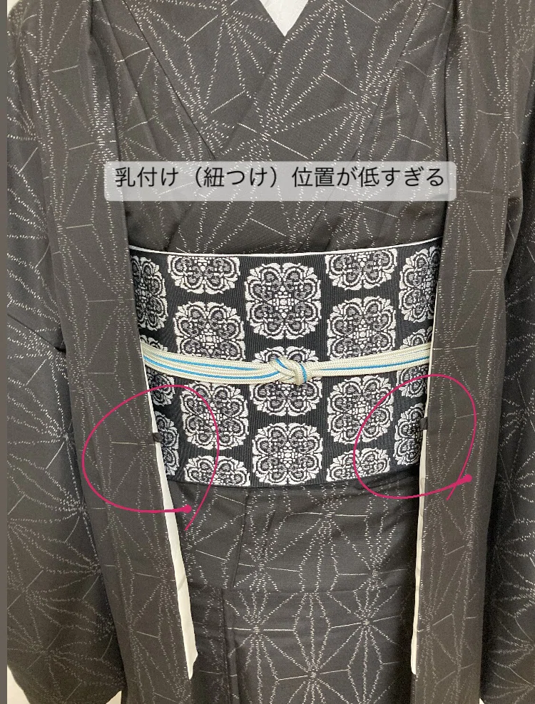 羽織の衿からコンニチハ②｜日本の着物仕立て処 菊瓢 Kikuhisago