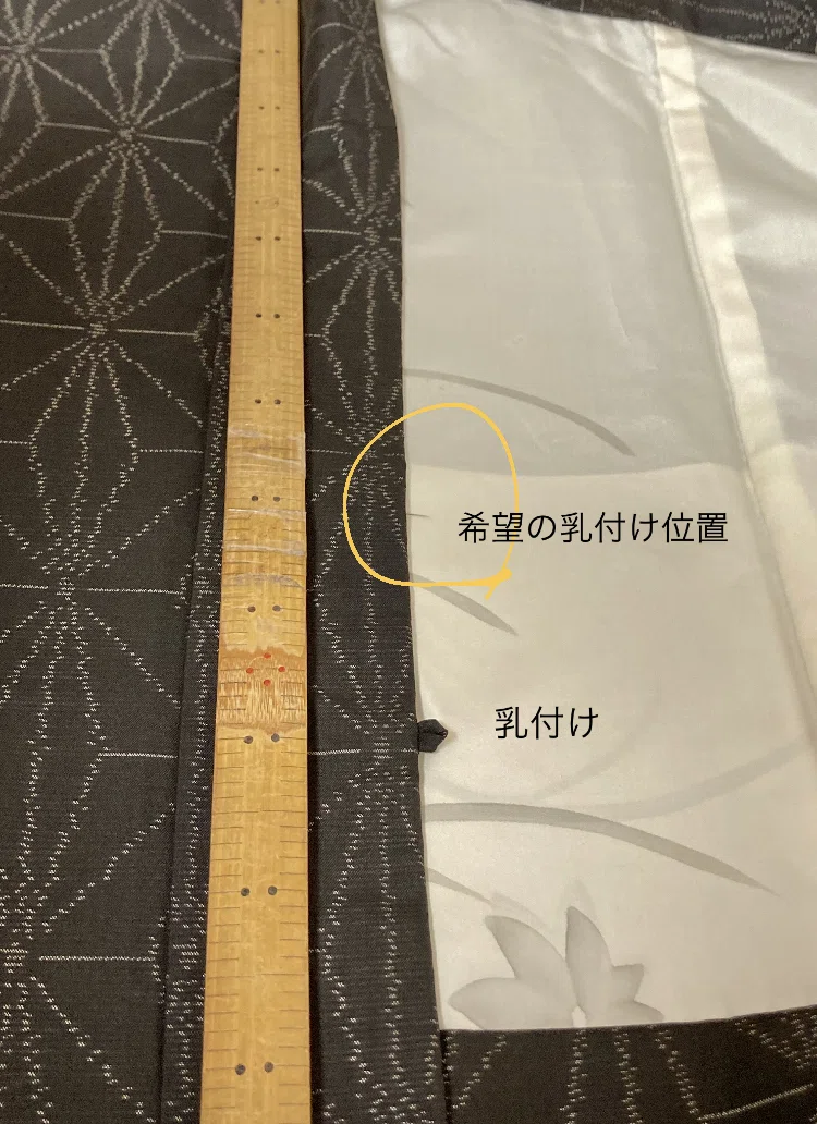 羽織の衿からコンニチハ②｜日本の着物仕立て処 菊瓢 Kikuhisago