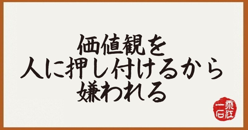 2023年第3号　1/18発行　永江一石の「何でも質問＆回答」note版　ロシアや中国は日本を侵略しに来るか