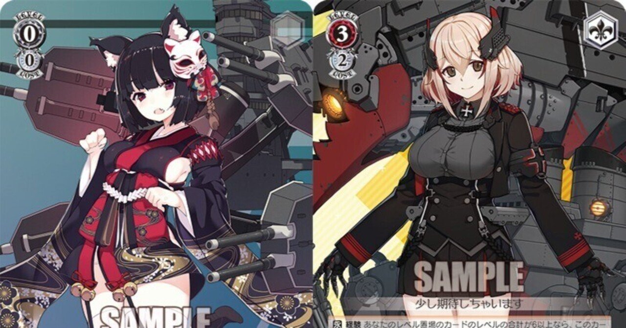 ヴァイス】6門2電源アズレン 最強の打点レース性能でぶっちぎれ