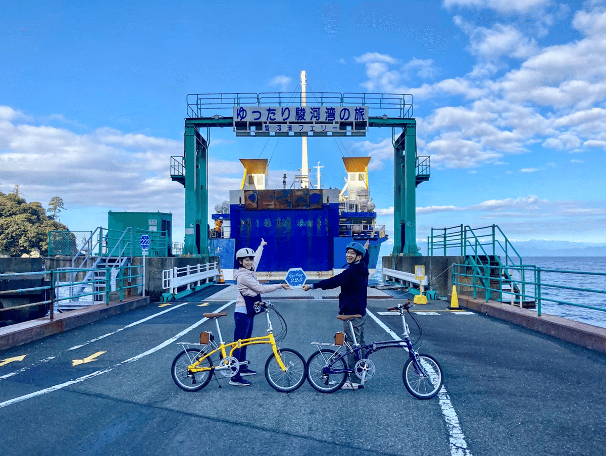 Cycling223 Ep1 西伊豆の夕陽＆ぶらぶらポタリング SURUGA Cycle