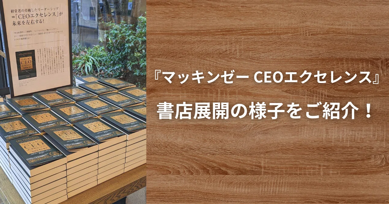 ビジネス関連書籍セット ビジネス本(人事系)セット NTT | ZXシリーズ