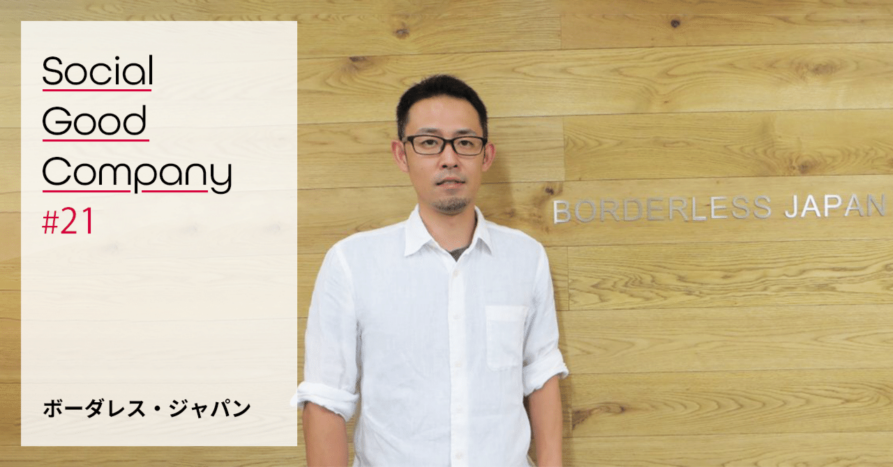 ビジネス・経済 LEADERSHIP WITHOUT BORDERS ヤマハ発動機が取り組む「経営と現場をつなぐビジネス変革」。DX