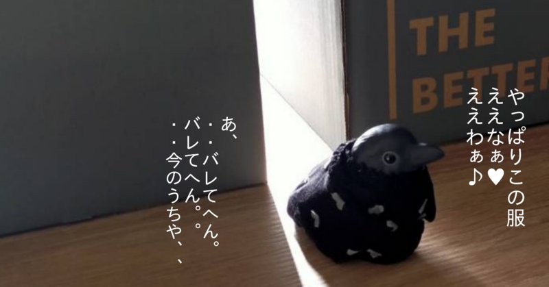 モノマネを超えた世界の住人達 の新着タグ記事一覧 Note つくる つながる とどける