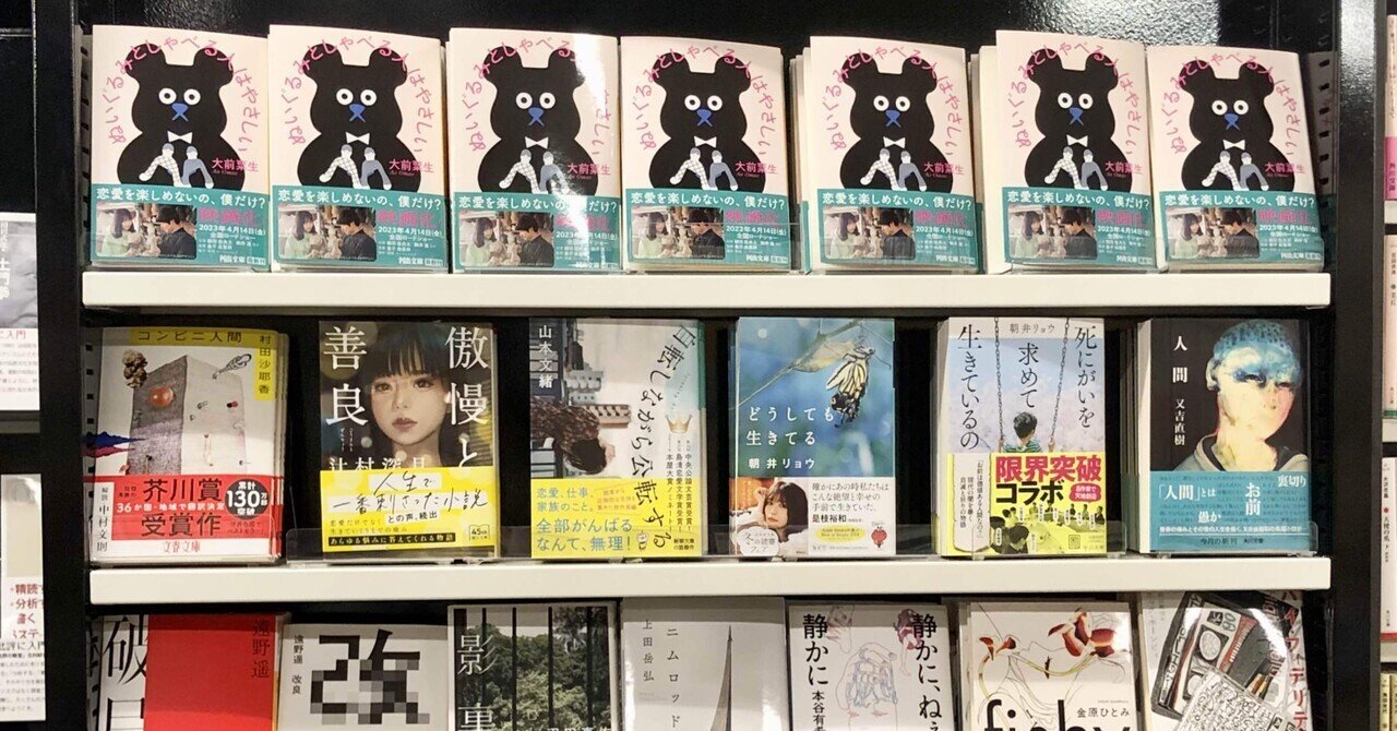 絶版本】神ながらの道