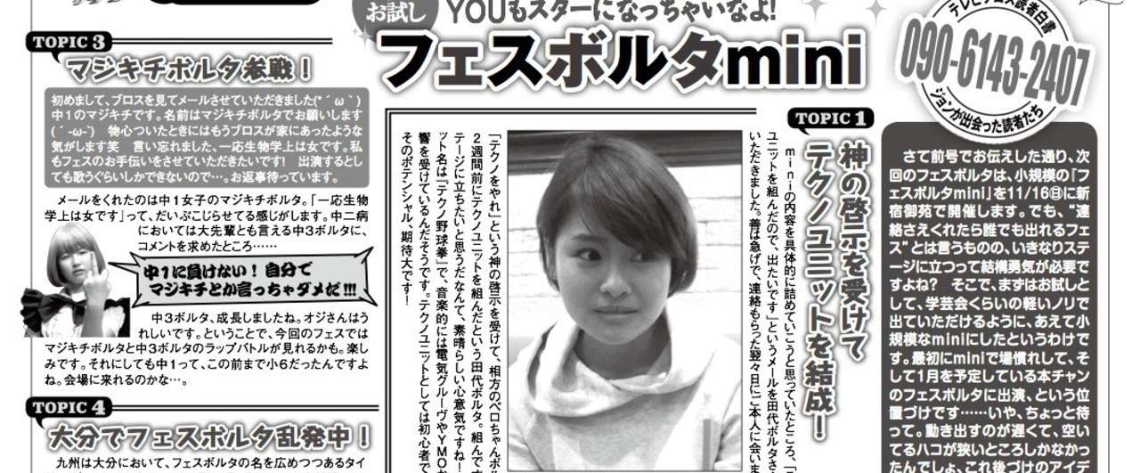 スクリーンショット_2014-10-26_17.20.13