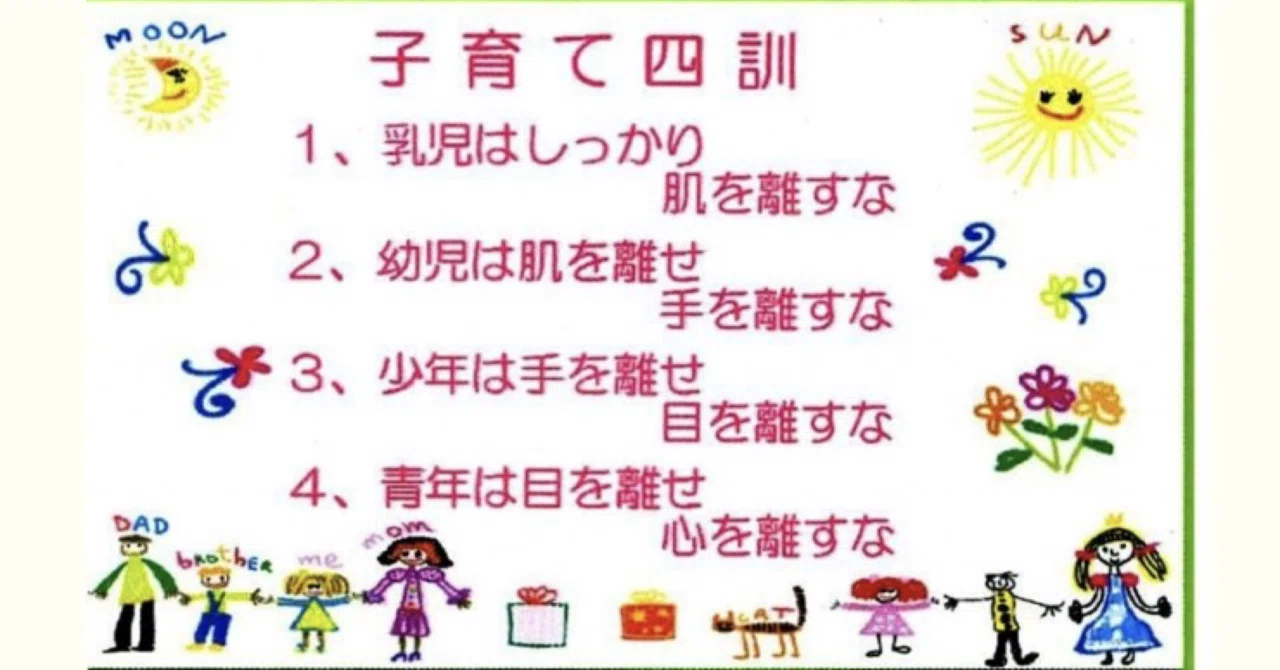 青年は目を離せ心離すな〜クルマ購入編|リューラッキー〜幸福度をあげる2000週間!〜|note