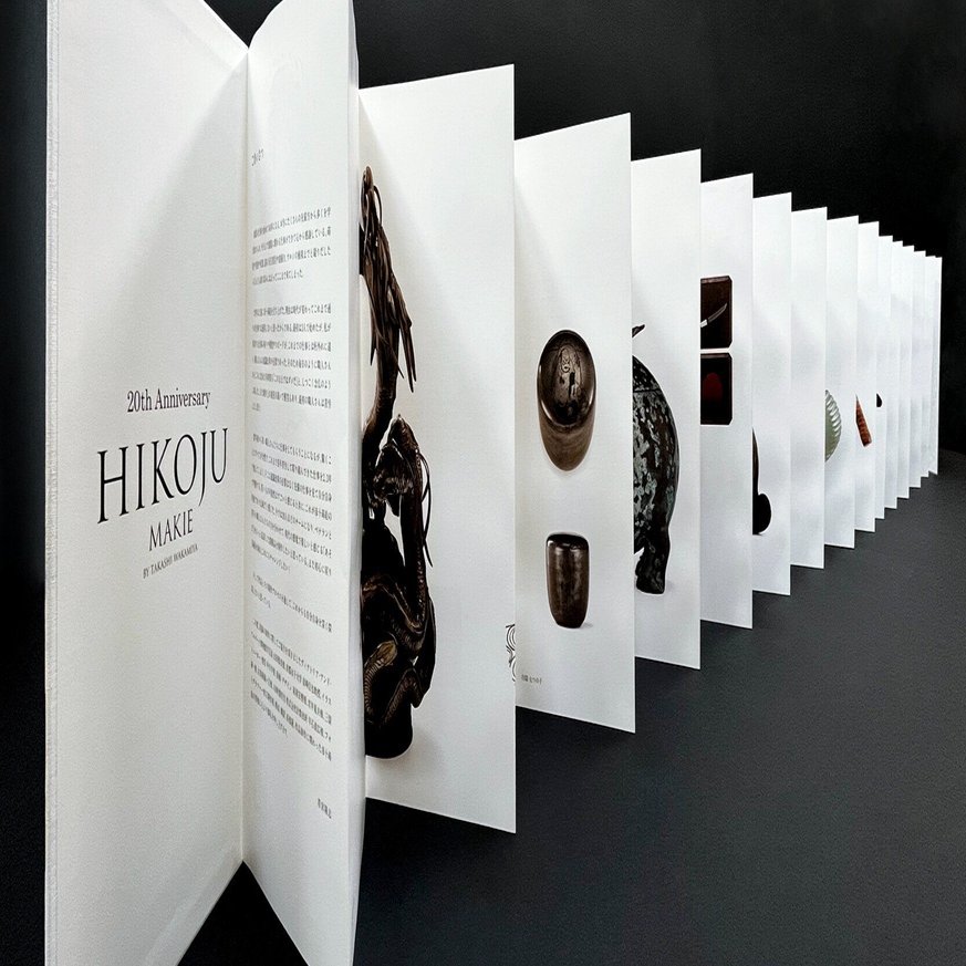 彦十蒔絵 20周年記念図録｜hiro