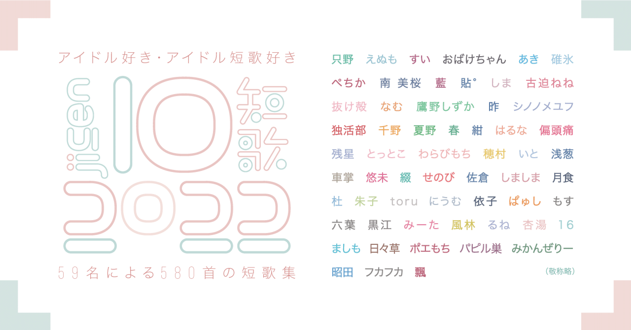 希少！　短歌・こころの歳時記　東京四季出版　短歌四季　絶版　入手困難　レア　貴重 希少！ 短歌・こころの歳時記 東京四季出版 短歌四季 絶版 入手