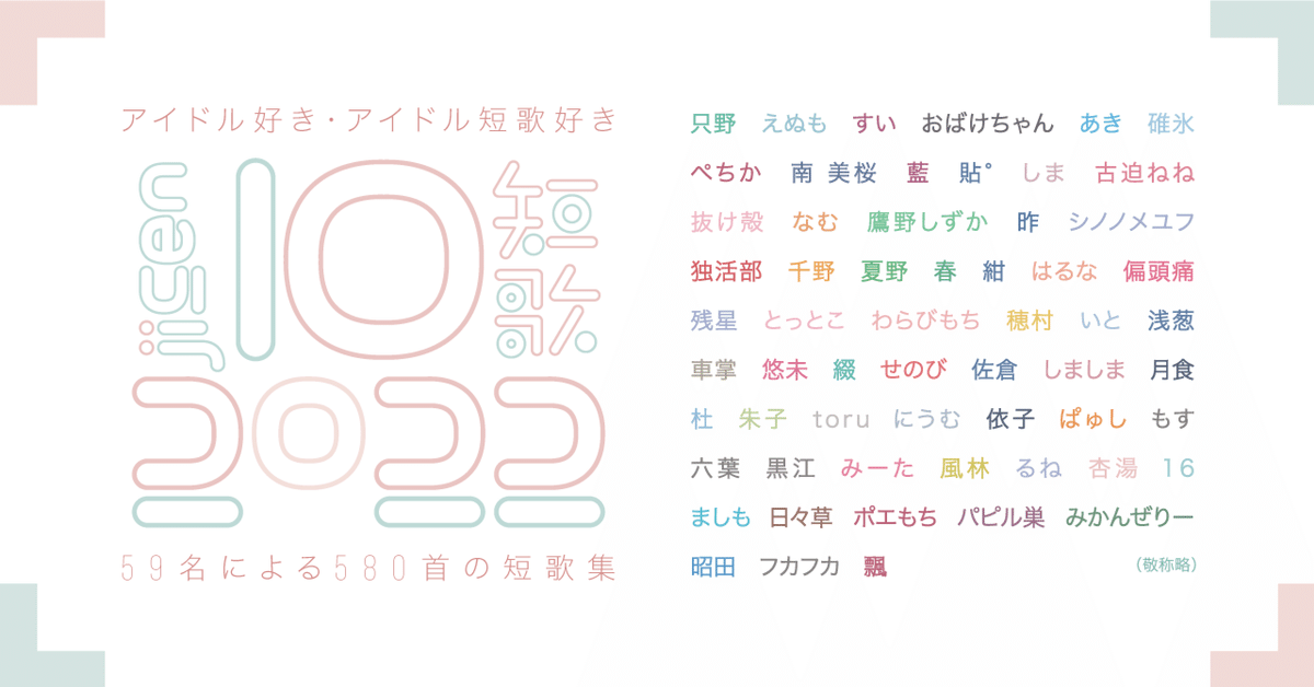 希少！　短歌・こころの歳時記　東京四季出版　短歌四季　絶版　入手困難　レア　貴重 希少！ 短歌・こころの歳時記 東京四季出版 短歌四季 絶版 入手