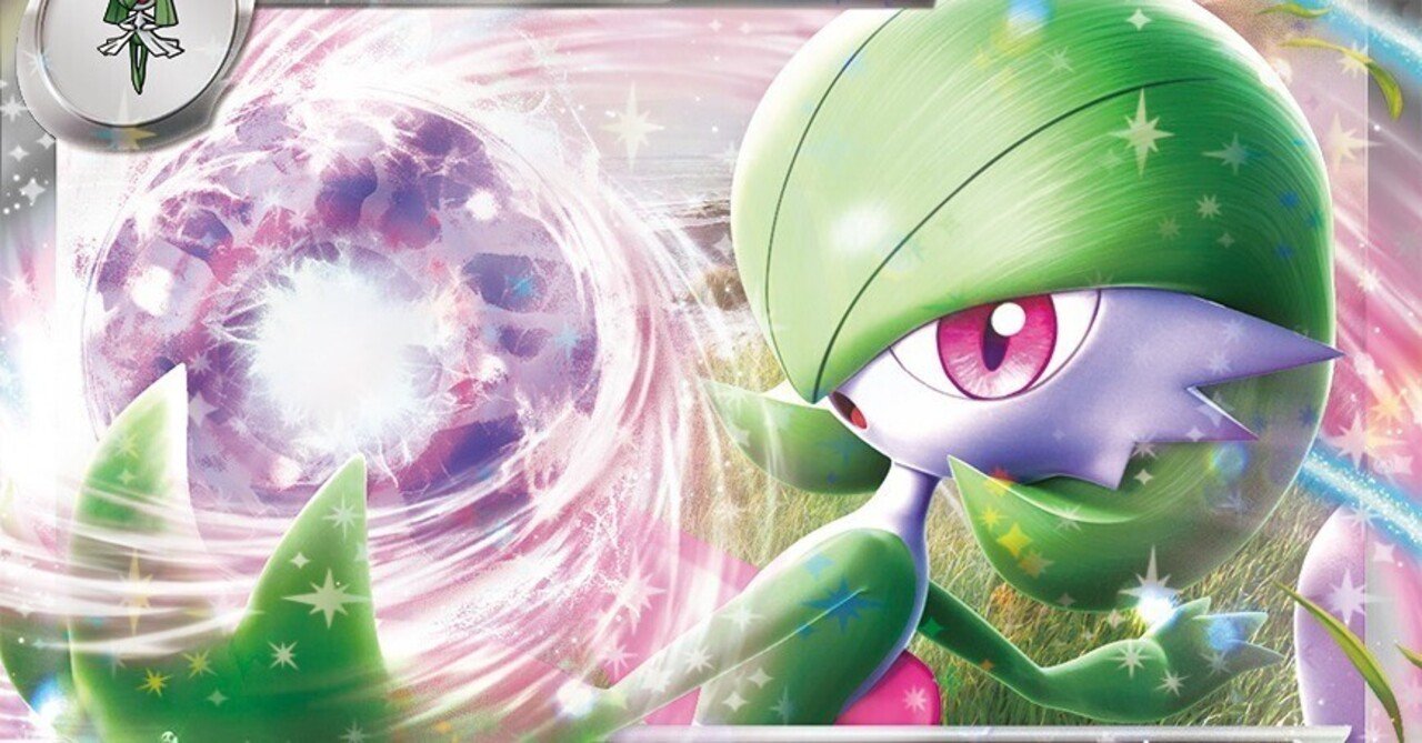 スカーレットex カード評価｜まつ