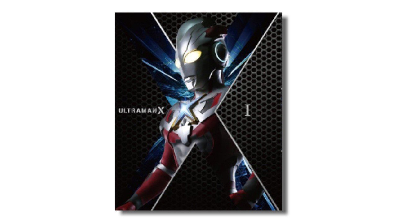 Adobe以降の 特撮 と 怪獣 の可能性とは 15年の試行錯誤が辿り着いた ウルトラマン X の達成 Planetsアーカイブス Planets Note