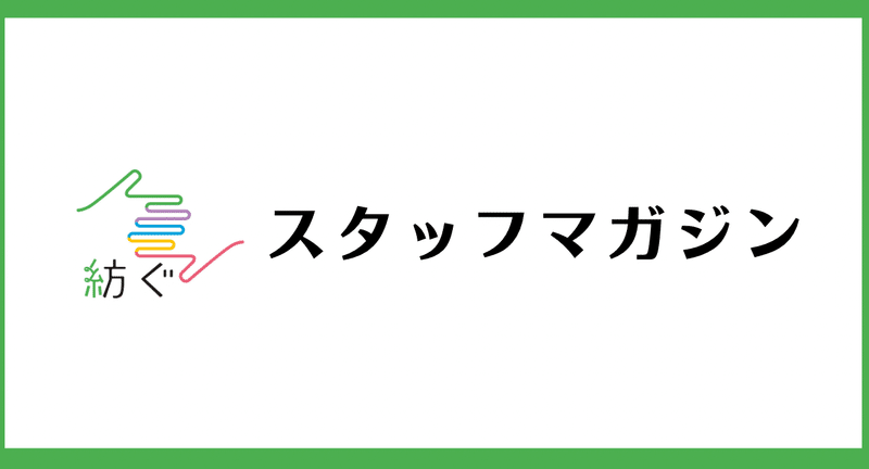 マガジンのカバー画像