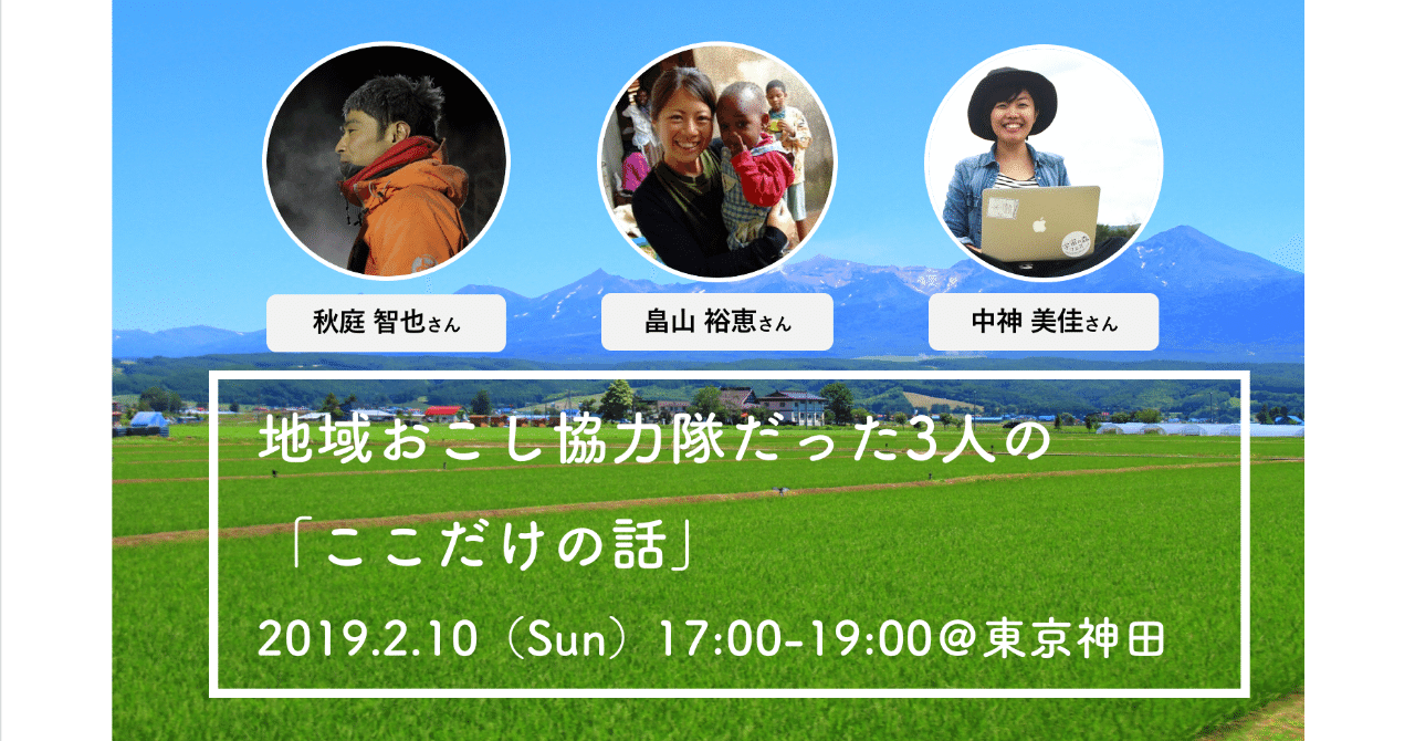 スクリーンショット_2019-01-23_23