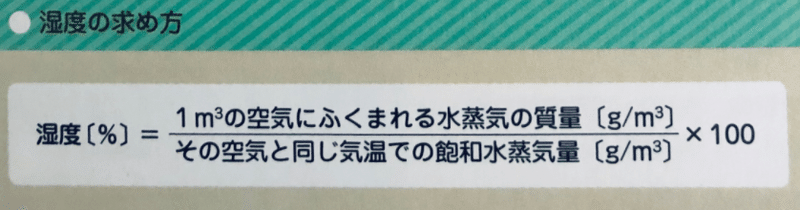 公式病 という病 道草学習の部屋 教育系youtuber Note