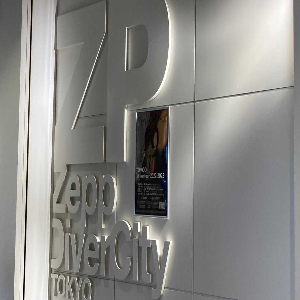 TOMOO 1st LIVE TOUR 2022-2023 