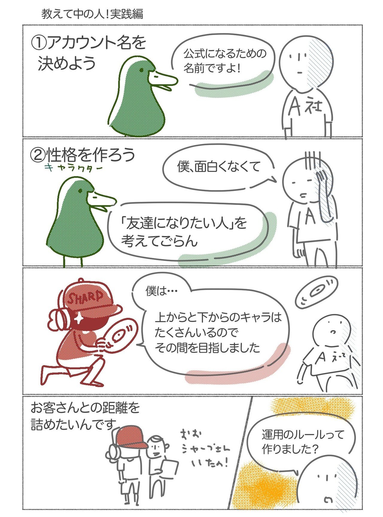 コミック8_002