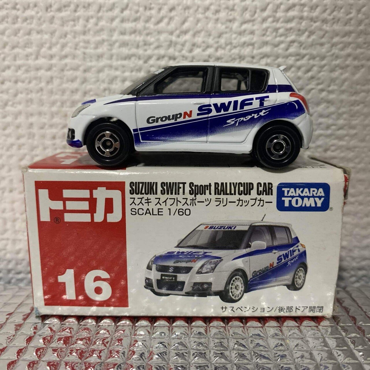 Amazon.co.jp: 16 スズキ スイフトスポーツ ラリーカップカー
