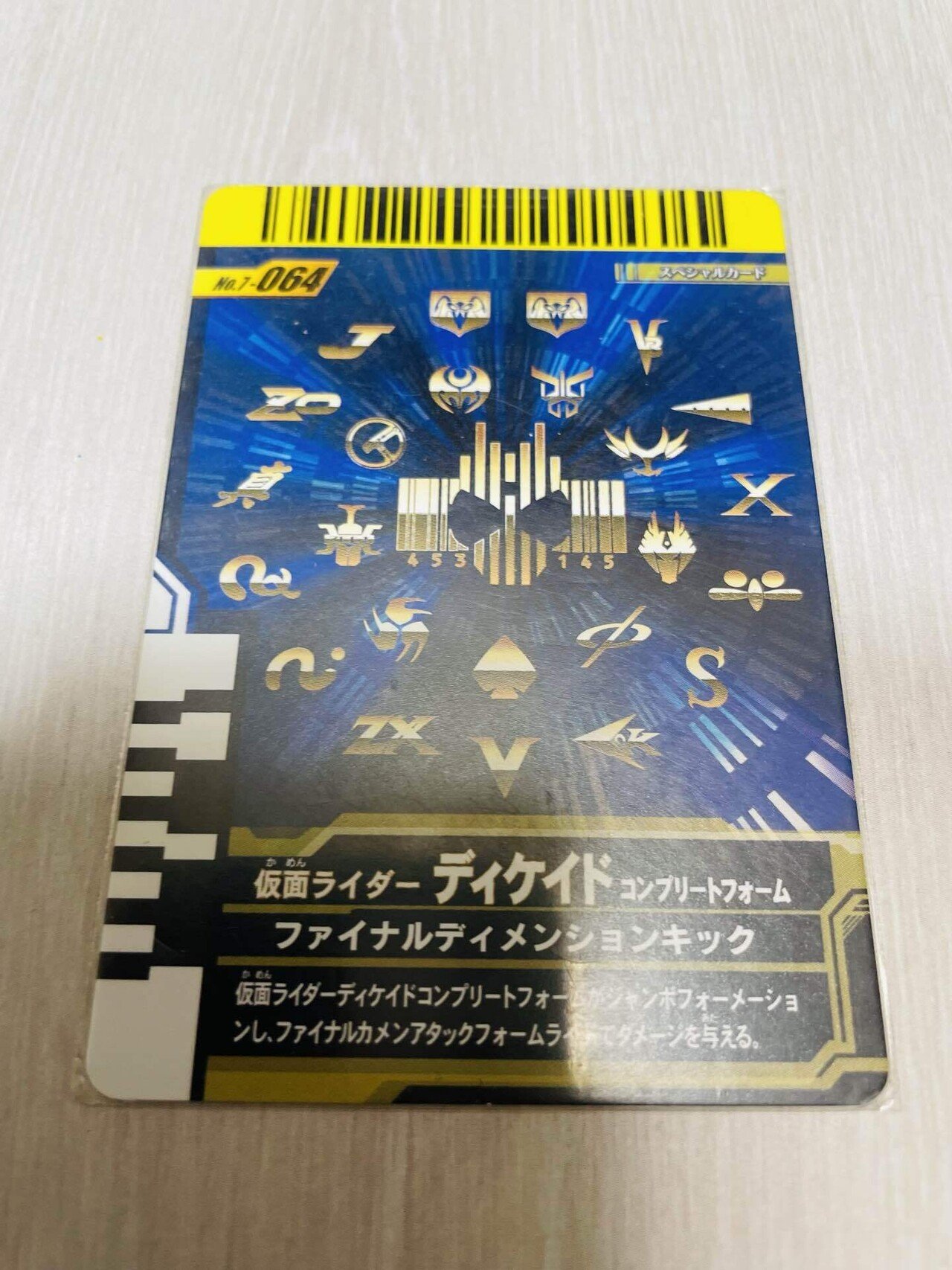 仮面ライダーバトルの思い出 Part5「ガンバライド」スペシャル 仮面ライダーバトルの思い出 Part5「ガンバライド」スペシャル