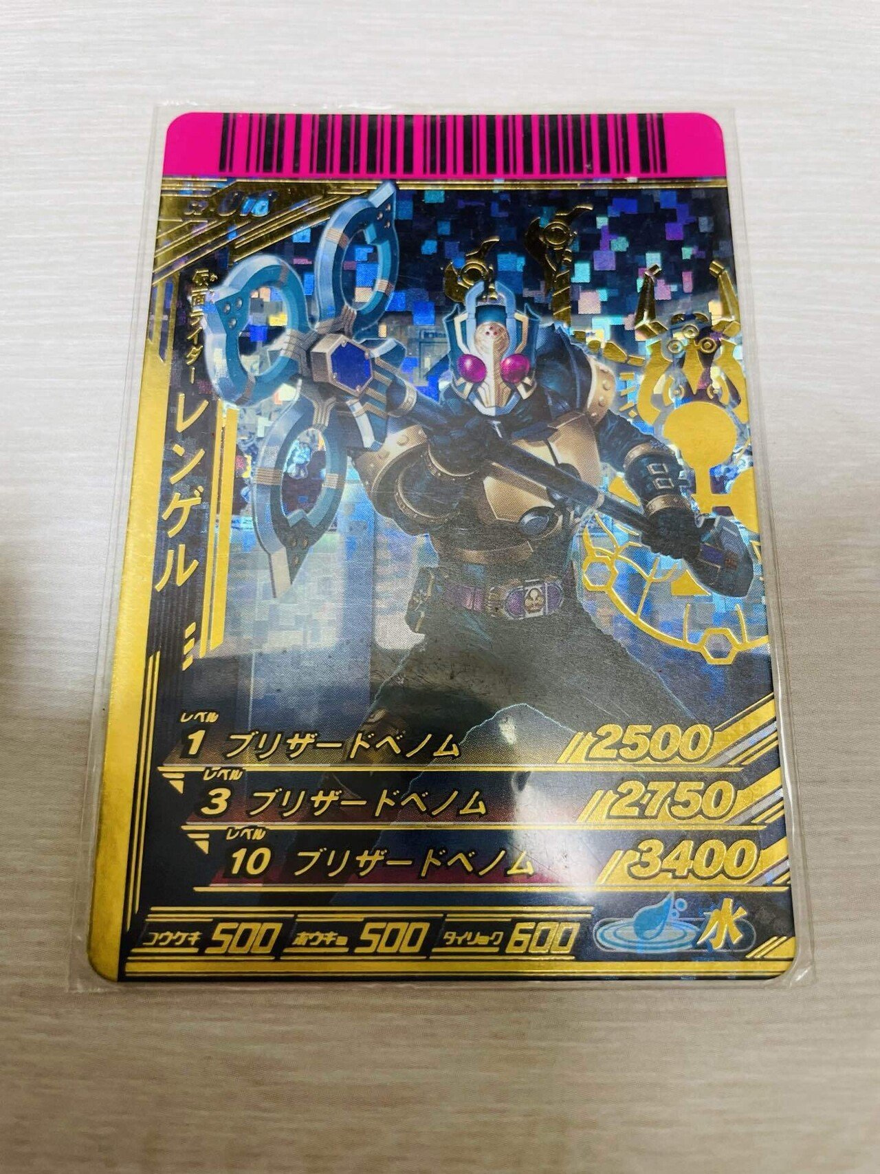 仮面ライダーバトルの思い出 Part5「ガンバライド」スペシャル 仮面ライダーバトルの思い出 Part5「ガンバライド」スペシャル