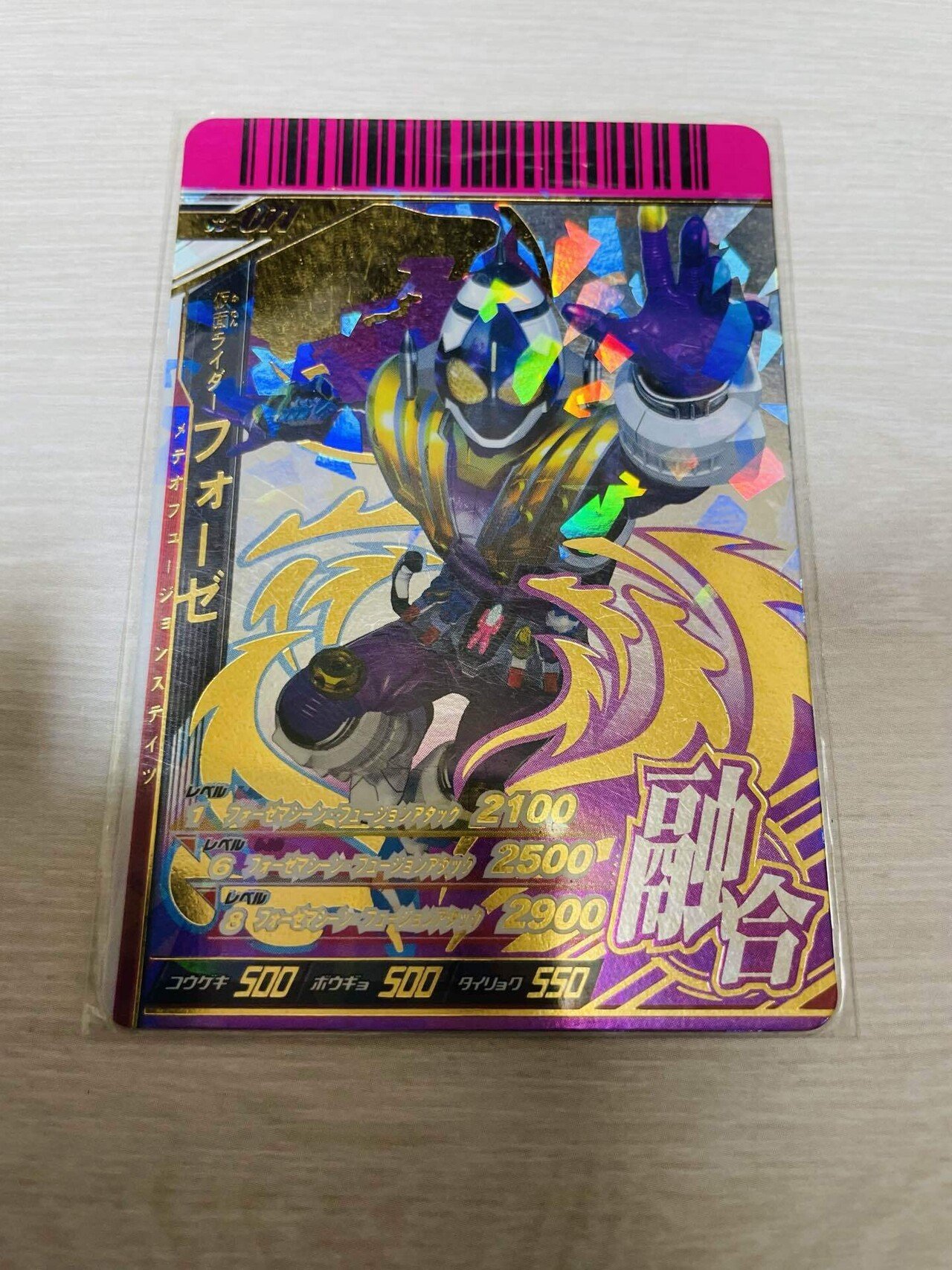 仮面ライダーバトルの思い出 Part5「ガンバライド」スペシャル