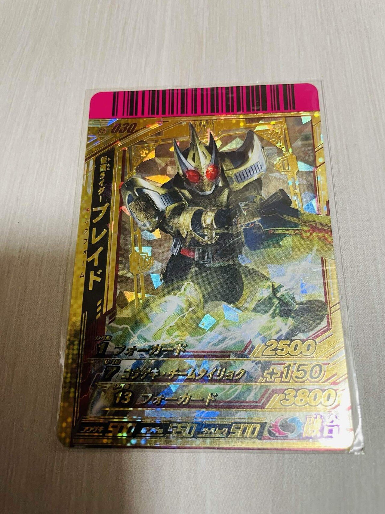 仮面ライダーバトルの思い出 Part5「ガンバライド」スペシャル 仮面ライダーバトルの思い出 Part5「ガンバライド」スペシャル