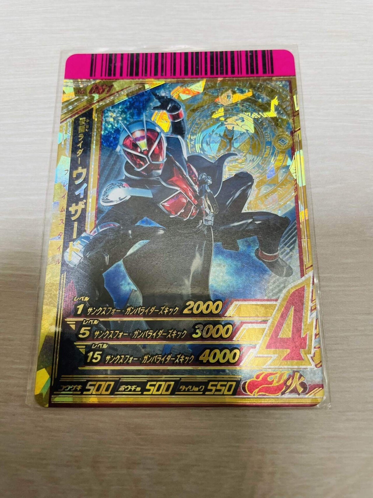 仮面ライダーバトルの思い出 Part5「ガンバライド」スペシャル 仮面ライダーバトルの思い出 Part5「ガンバライド」スペシャル