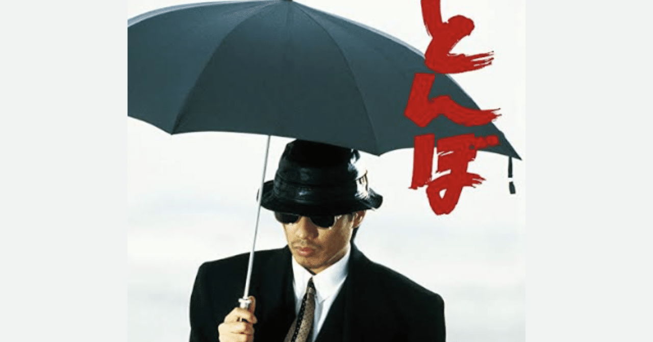 長渕剛 とんぼ ポスター 長渕剛・ポスター・とんぼ とんぼ｜DISCOGRAPHY｜長渕剛 OFFICIAL WEBSITE