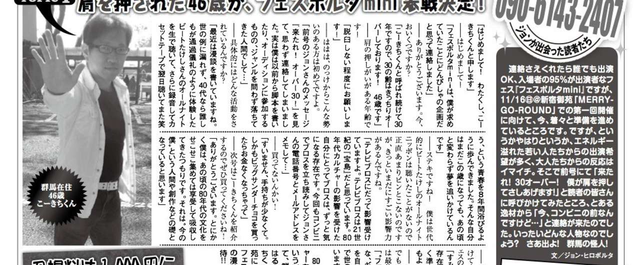 スクリーンショット_2014-10-26_18.05.08