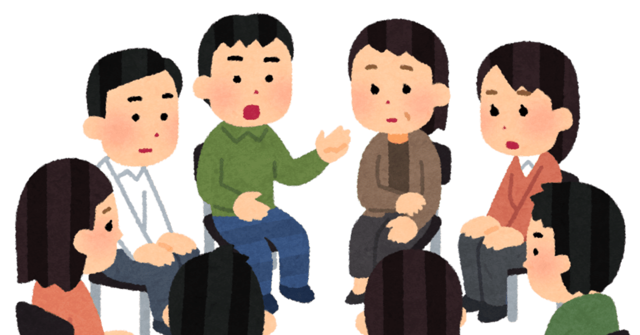 「いじり」と「いじめ」の違い 2023年1月【4】|あぎる/agiru 「いじり」と「いじめ」の違い 2023年1月【4】|あぎる/agiru