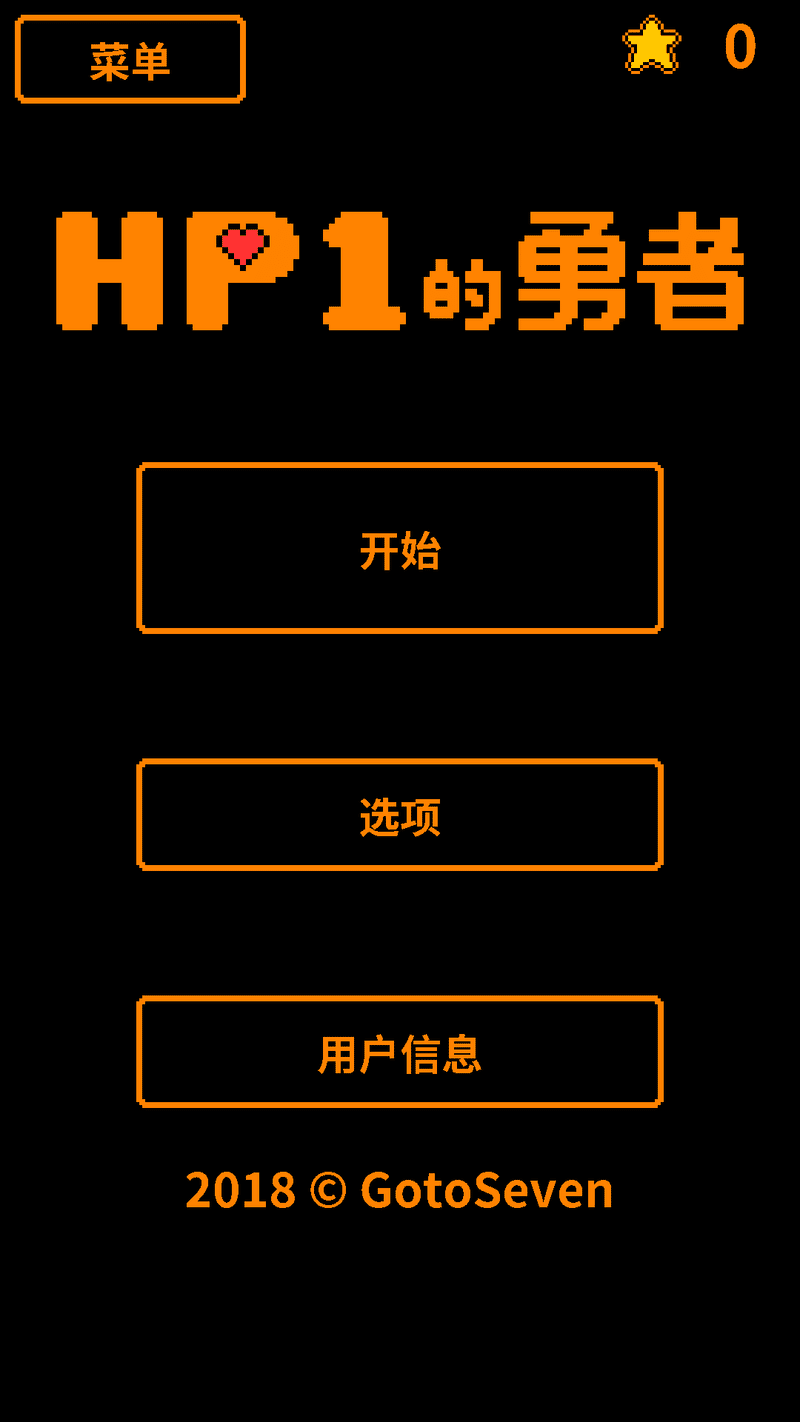 リリースしたundertaleのパクリと言われた新作 Veltina Note