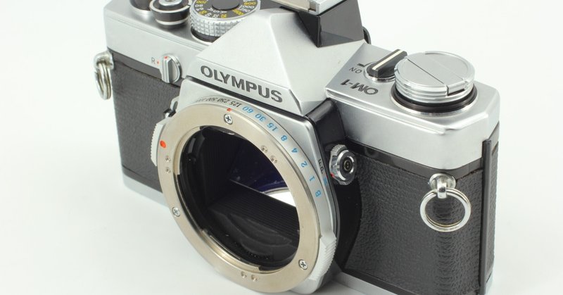 Olympus OM-1 シルバーボディー　プリズム腐食なし　完動極美品 Olympus OM-1 シルバーボディー プリズム腐食なし 完動極美品