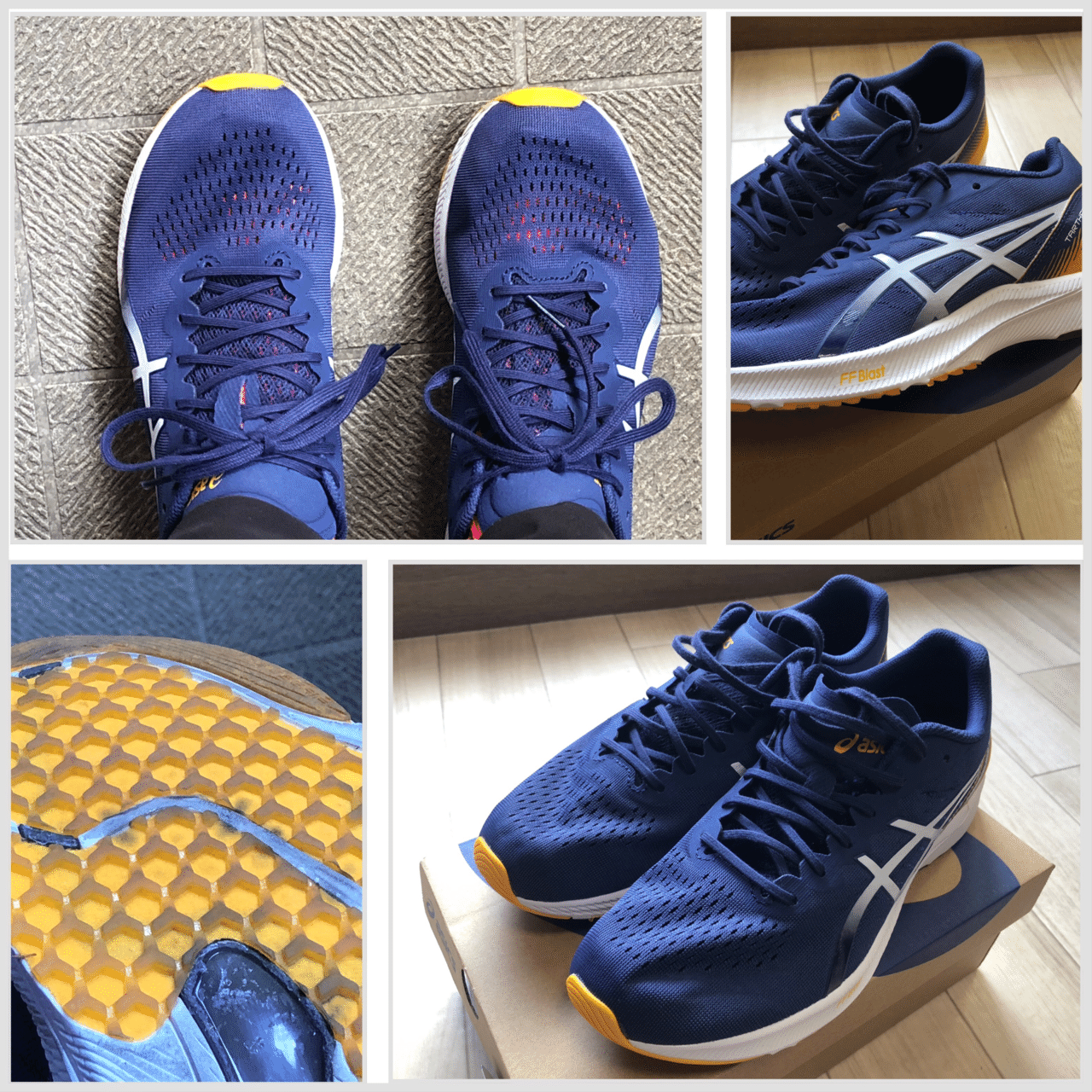 NEWギア:アシックス-ターサーRP3（ランニング）｜まなぶ