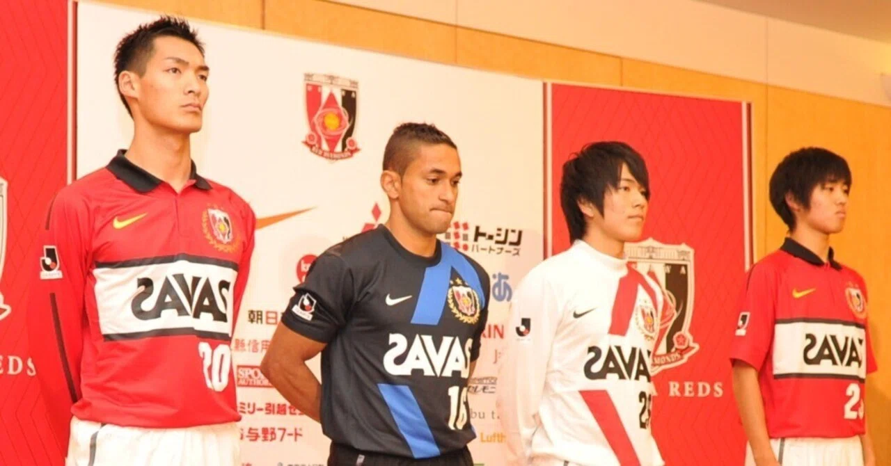 浦和レッズ2023 3rdユニフォーム 白