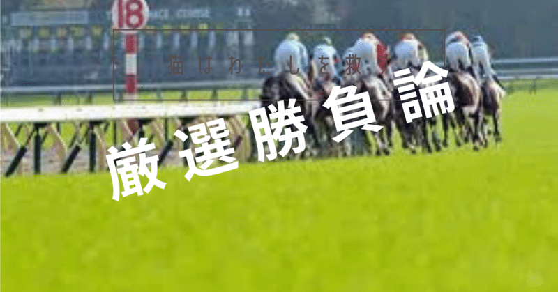 🎯【厳選】船橋競馬1レース🎯🏇🏇🏇