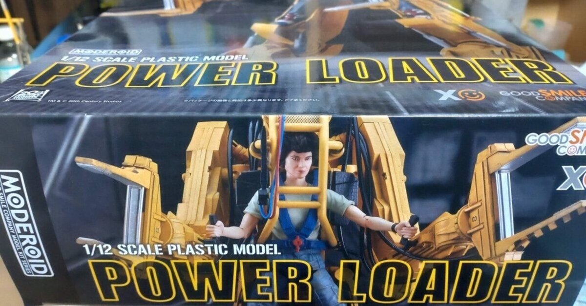 凶暴なエイリアンと激闘を繰り広げた作業機械を作ってみた 凶暴なエイリアンと激闘を繰り広げた作業機械を作ってみた