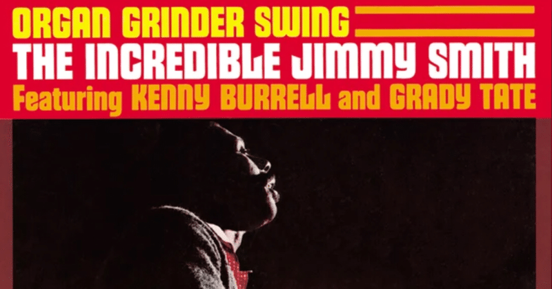 Jimmy Smith. Organ Grinder Swing. (1965)