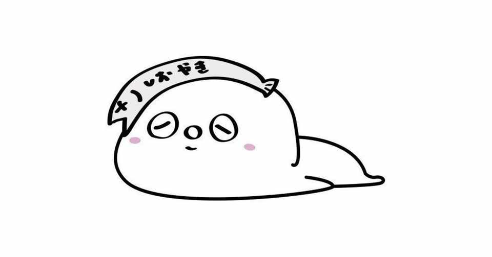 早寝したのに早起きできない人はただのいっぱい寝た人 遠山エイコ こっこ Note