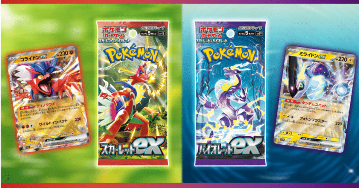 ポケモンカード 今日の18時までに売れなければ消します ポケモンカード 今日の18時までに売れなければ消します