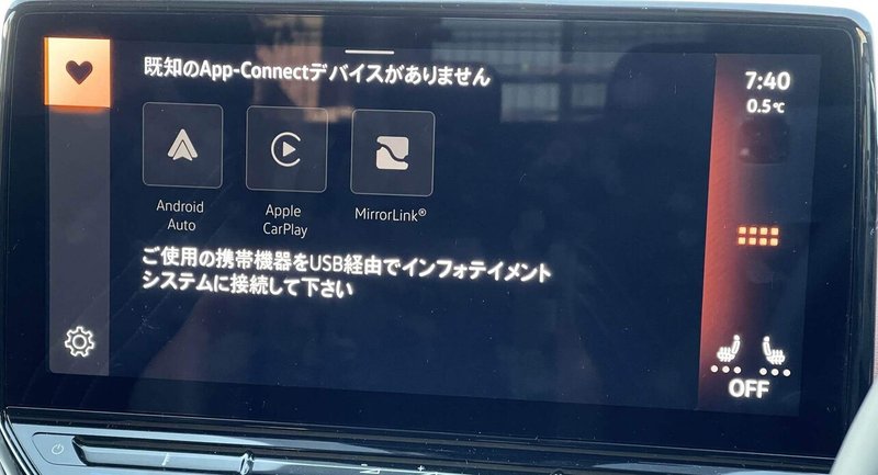 Car PlayやAndroid AutoにはUSBで有線接続しなければならない